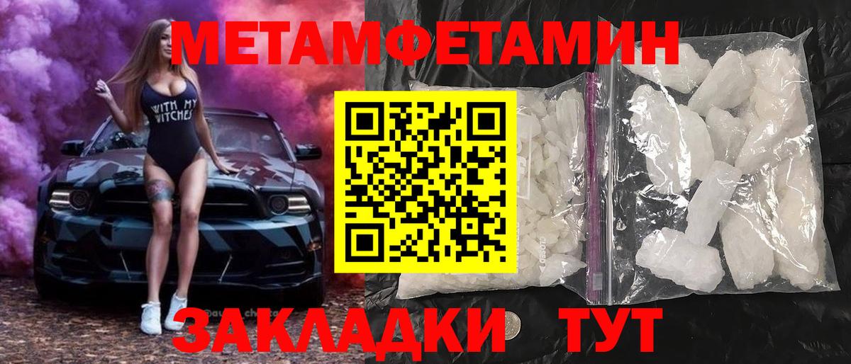 Amphetamine Розовый Великий Устюг