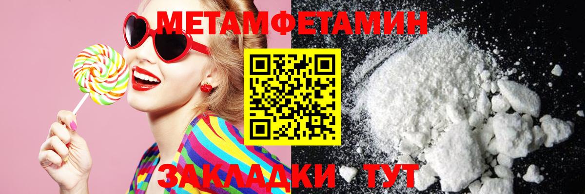 Великий Устюг  Амфетамин VHQ  Вход с VPN 