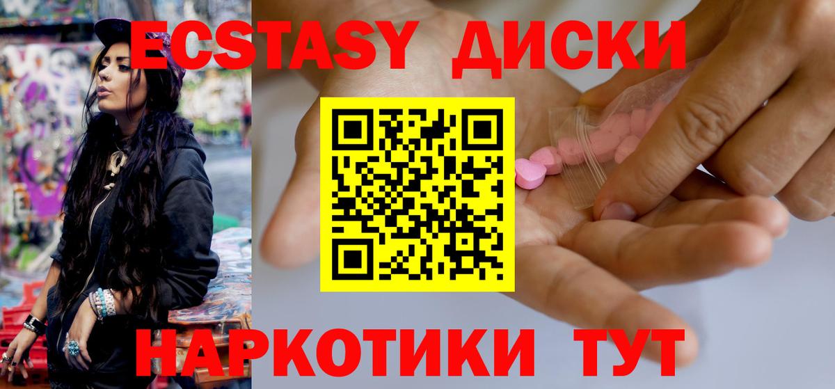 ЭКСТАЗИ louis Vuitton Великий Устюг