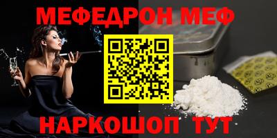 бутик Белорецк