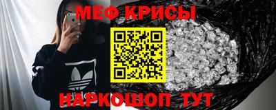 бутик Белорецк