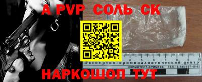 бутик Белорецк