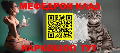 бутик Белорецк