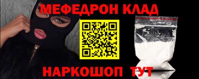 бутик Белорецк