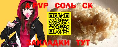 тгк Бердск