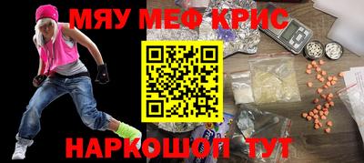 тгк Бердск