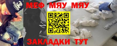 бутик Белорецк