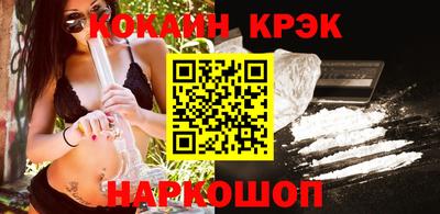 бутик Белорецк
