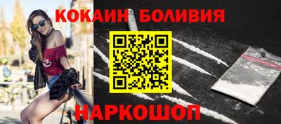 тгк Бердск