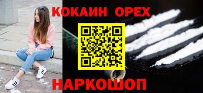 мяу мяу мука Белореченск