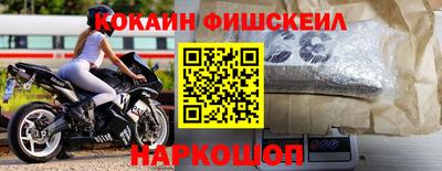 тгк Бердск