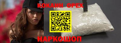 мяу мяу мука Белореченск