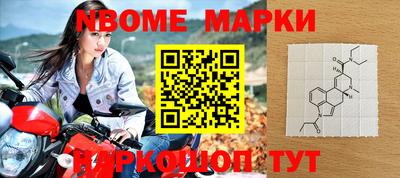 бутик Белорецк