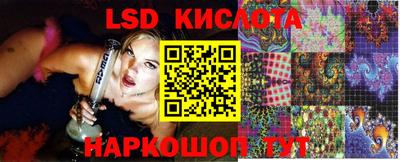 бутик Белорецк
