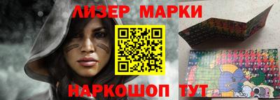 тгк Бердск