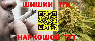 бутик Белорецк