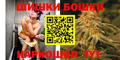 бутик Белорецк