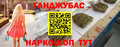 бутик Белорецк