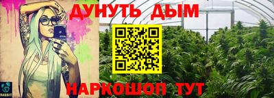 мяу мяу мука Белореченск