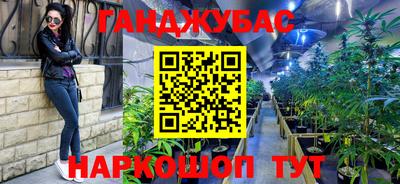 мяу мяу мука Белореченск
