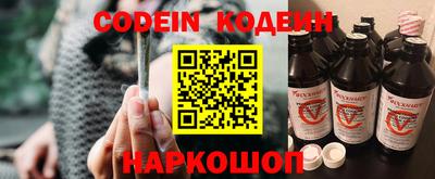 бутик Белорецк