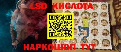 мяу мяу мука Белореченск