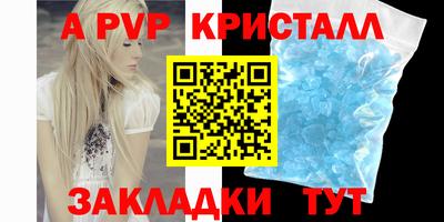 бутик Белорецк