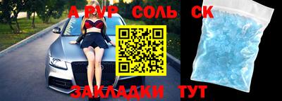 мяу мяу мука Белореченск