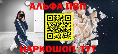 мяу мяу мука Белореченск