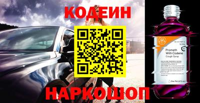бутик Белорецк