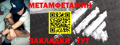 тгк Бердск