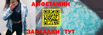 тгк Бердск