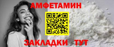 бутик Белорецк