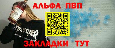 мяу мяу мука Белореченск