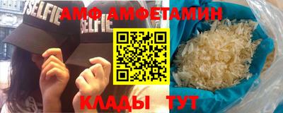 бутик Белорецк