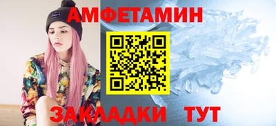 мяу мяу мука Белореченск
