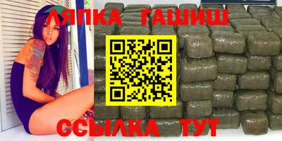бутик Белорецк