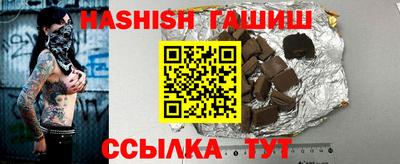 мяу мяу мука Белореченск