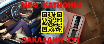 бутик Белорецк
