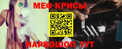 мяу мяу мука Белореченск