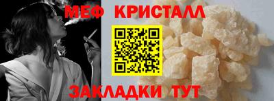 тгк Бердск