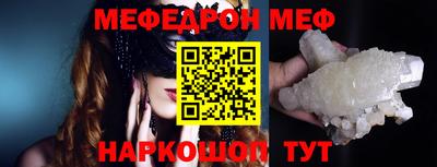 тгк Бердск