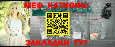 тгк Бердск
