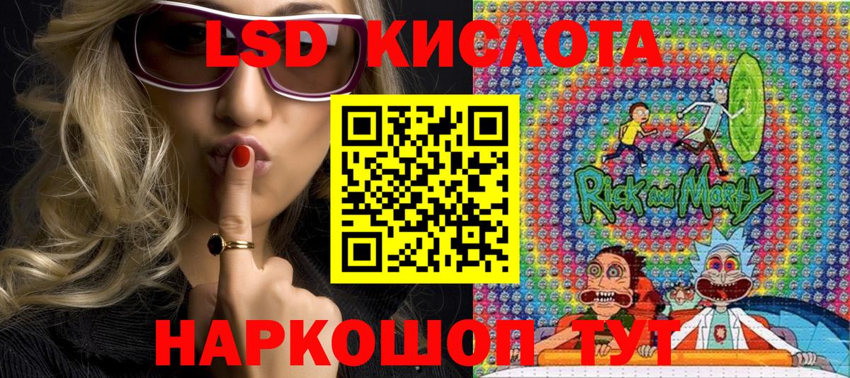 Великий Устюг  Марки 25I-NBOMe 1,8мг  Марки 25I-NBOMe 1,8мг  Вход с VPN 