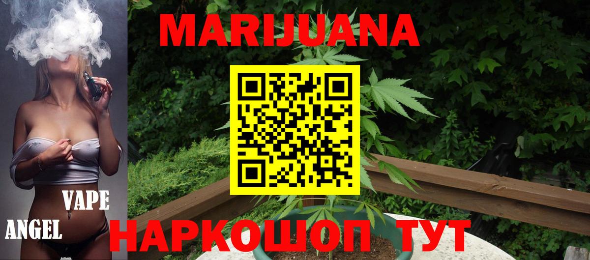 Великий Устюг  Канабис планчик  Вход с VPN  Канабис конопля  Конопля Amnesia  Шишки марихуана ГИДРОПОН 